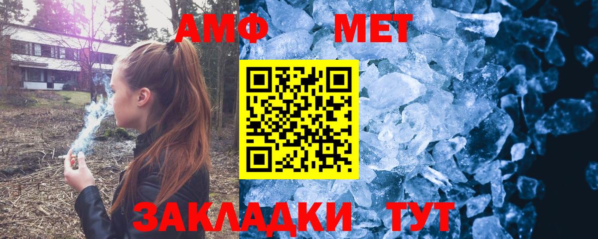 Амфетамин VHQ Владимир