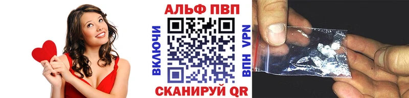 Альфа ПВП мука  mega как войти  Владимир 