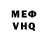 Первитин кристалл Qron Tron