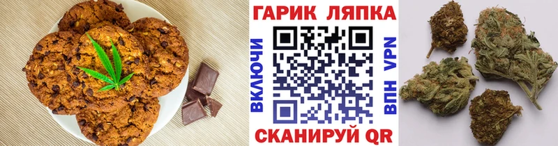 Cannafood марихуана  купить наркоту  darknet официальный сайт  Владимир 