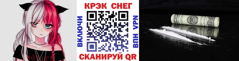 КОКАИН VHQ  цены   блэк спрут зеркало  Владимир 