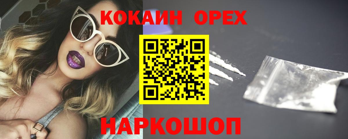 КОКАИН FishScale Владимир