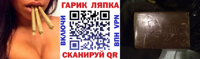 Гашиш Premium  дарнет шоп  Владимир 