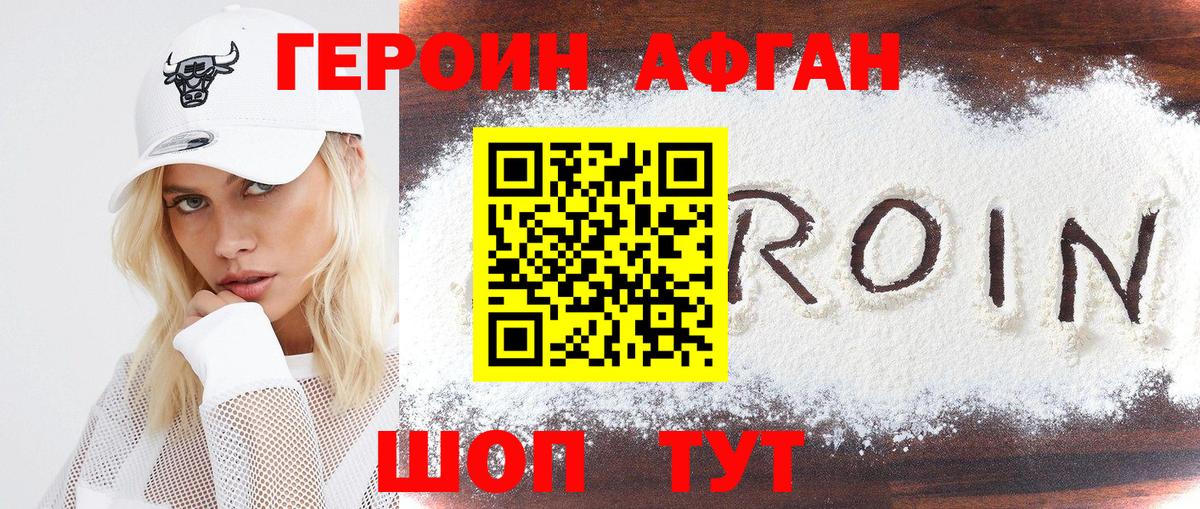 MDMA  Кетамин  Каннабис  Владимир  Вход с VPN  Экстази  Героин  Гашиш  Мефедрон   Где купить 