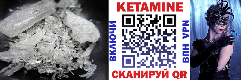 КЕТАМИН ketamine  Владимир 