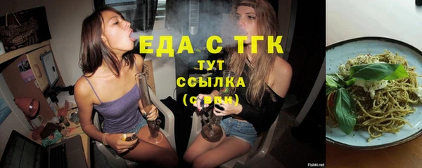 крисы Абинск