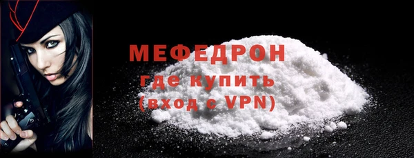кокаин перу Абдулино
