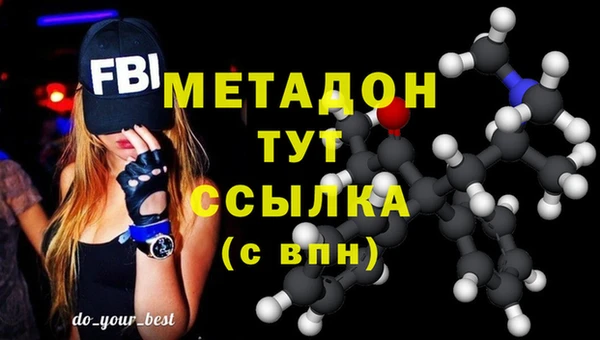 крисы Абинск