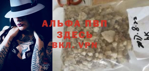 СК Абаза