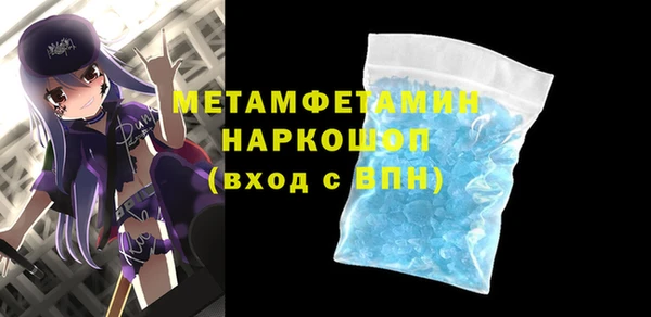кокаин перу Абдулино