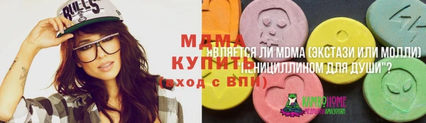 СК Абаза