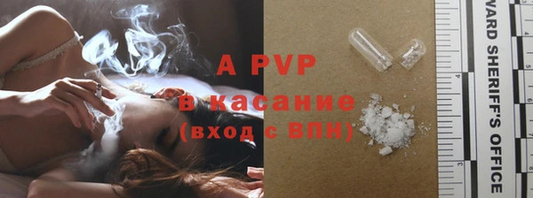 крисы Абинск