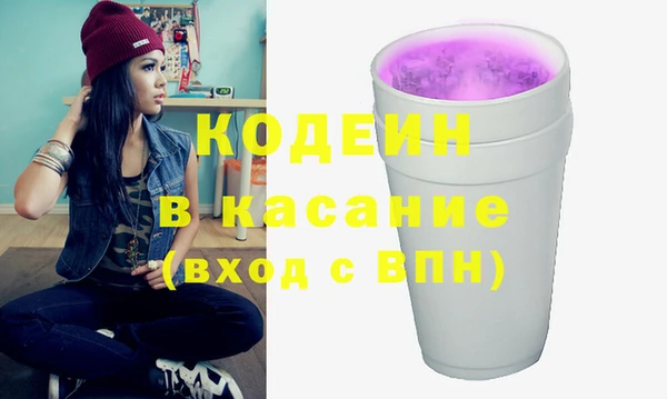 кокаин перу Абдулино