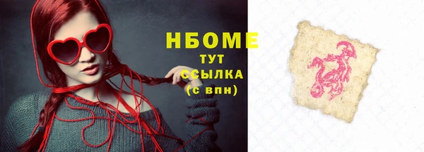 крисы Абинск