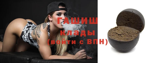 кокаин перу Абдулино