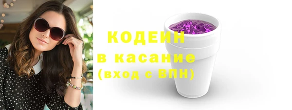 кокаин перу Абдулино