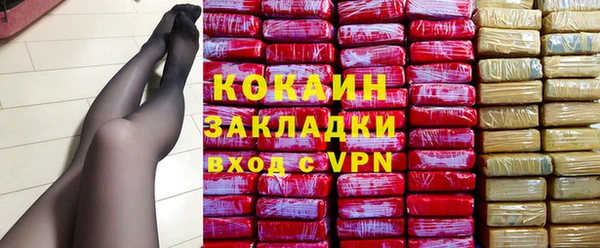 крисы Абинск