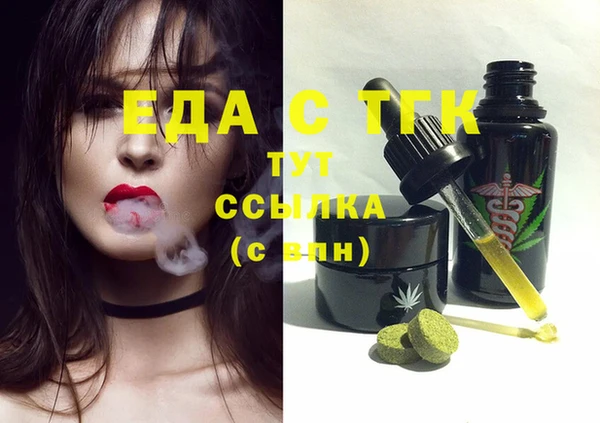 крисы Абинск