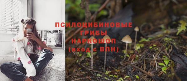 кокаин перу Абдулино