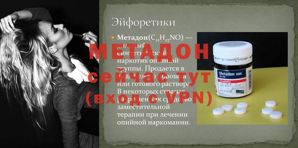 крисы Абинск