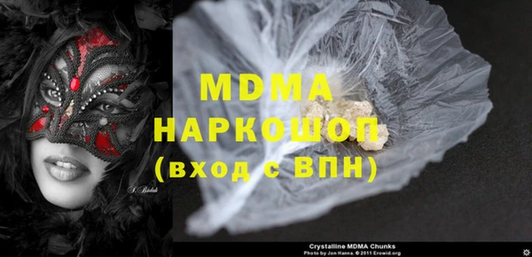 кокаин перу Абдулино