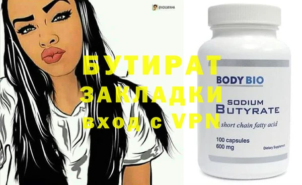 СК Абаза