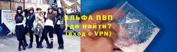 СК Абаза
