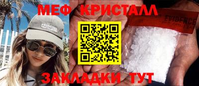 экстази Волгодонск