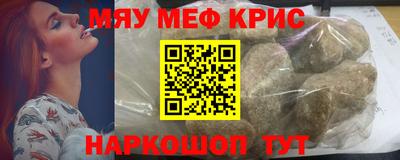 стаф Волжский