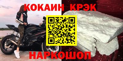 экстази Волгодонск