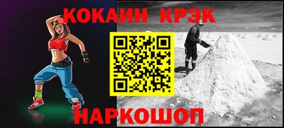 экстази Волгодонск