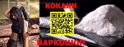 бутик Волжск