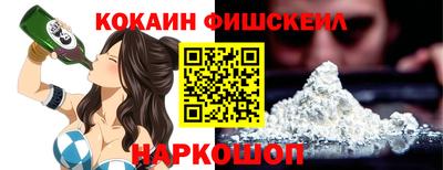 экстази Волгодонск