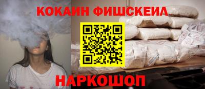 бутик Волжск