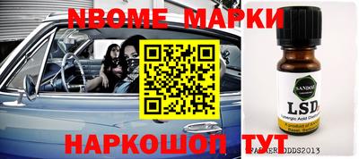бутик Волжск