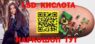 экстази Волгодонск