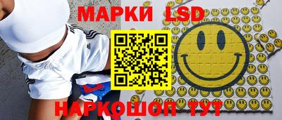 метамфетамин Надым