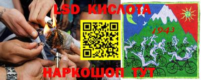 экстази Волгодонск