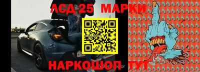 бутик Волжск