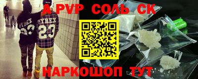 экстази Волгодонск
