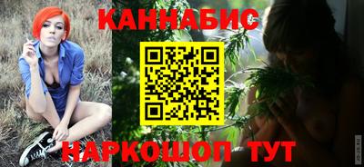 бутик Волжск