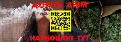 бутик Волжск