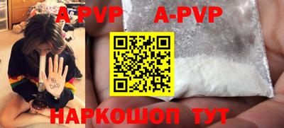 экстази Волгодонск