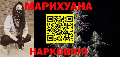 экстази Волгодонск