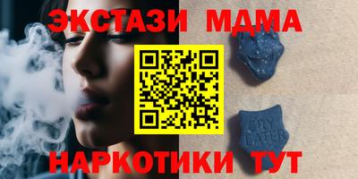 стаф Волжский