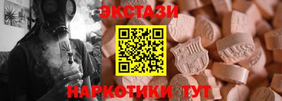бутик Волжск