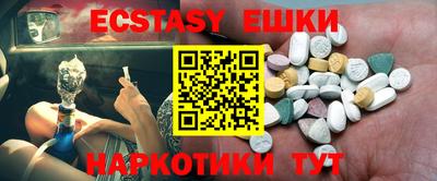 стаф Волжский