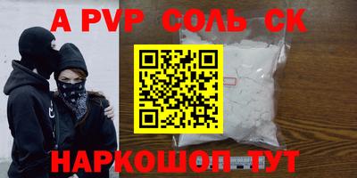 экстази Волгодонск