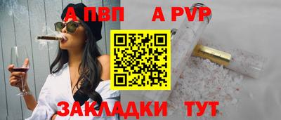 стаф Волжский