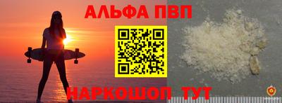 бутик Волжск
